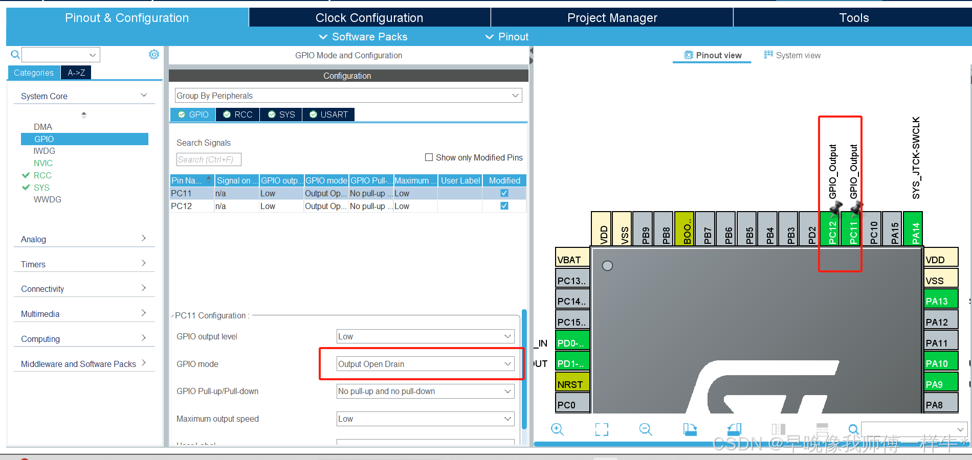 STM32CubeMX IIC实现六轴姿态陀螺仪模块JY61P