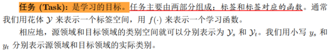 定义2