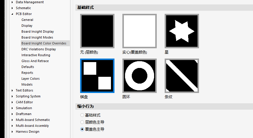 F5显示网络颜色样式设置