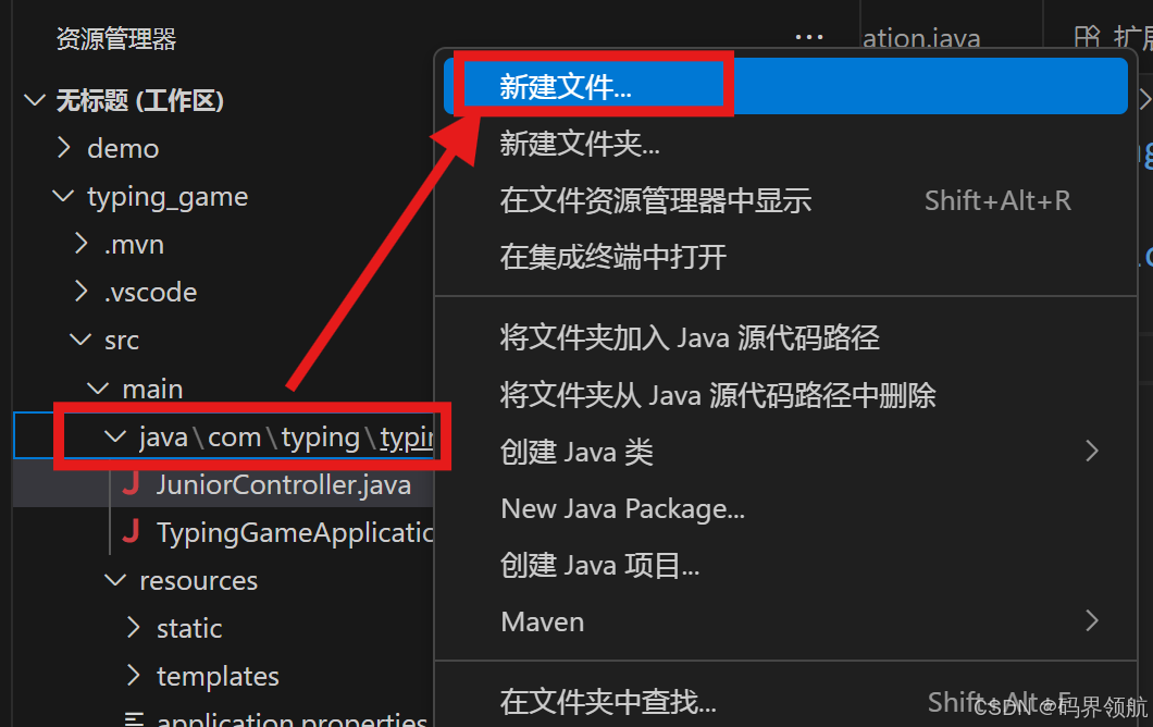 在这里插入图片描述