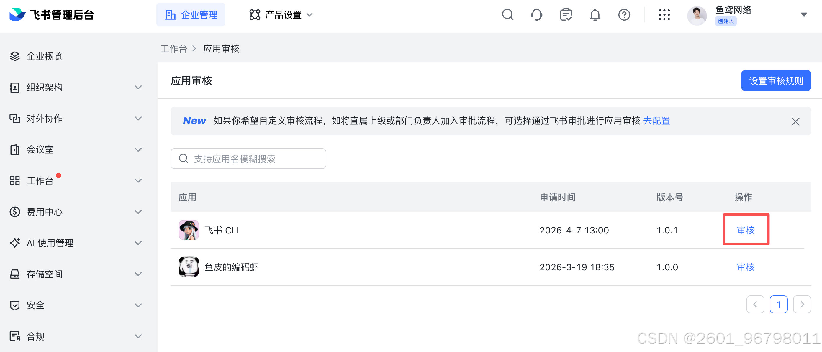 CLI易调试_CLI与GUI区别_CLI命令行界面教程