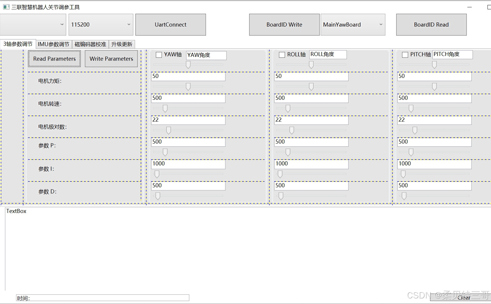 请添加图片描述