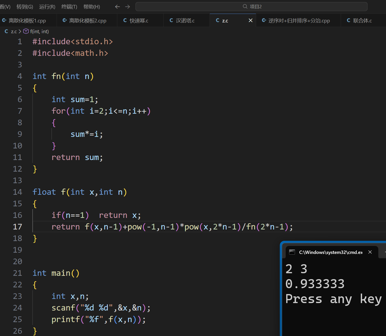 请添加图片描述