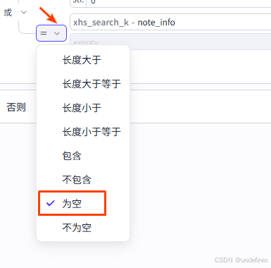 再添加一个或条件2