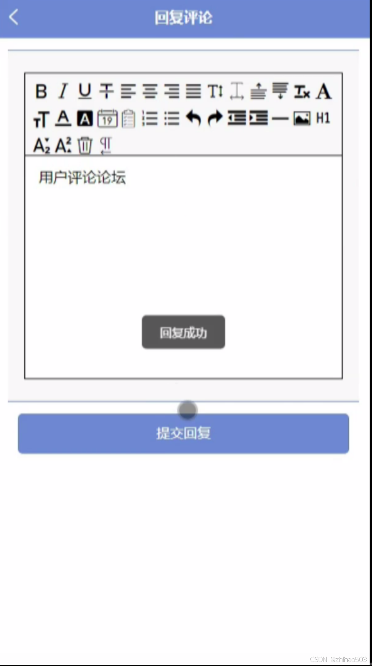 python+flask框架的基于微信小程序的公益知识学习系统(开题+程序+论文) 计算机毕业设计-CSDN博客