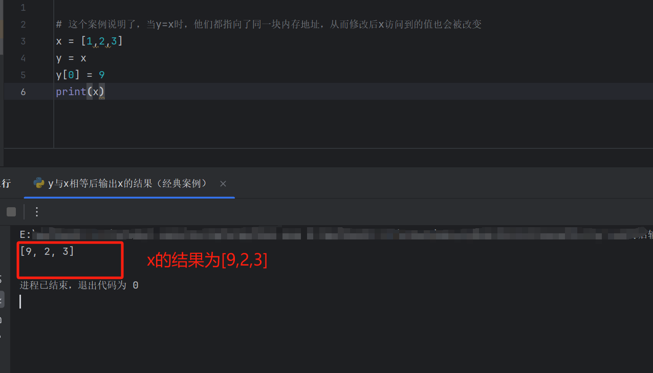 【Python】发现一个对于初学者的小问题-CSDN博客
