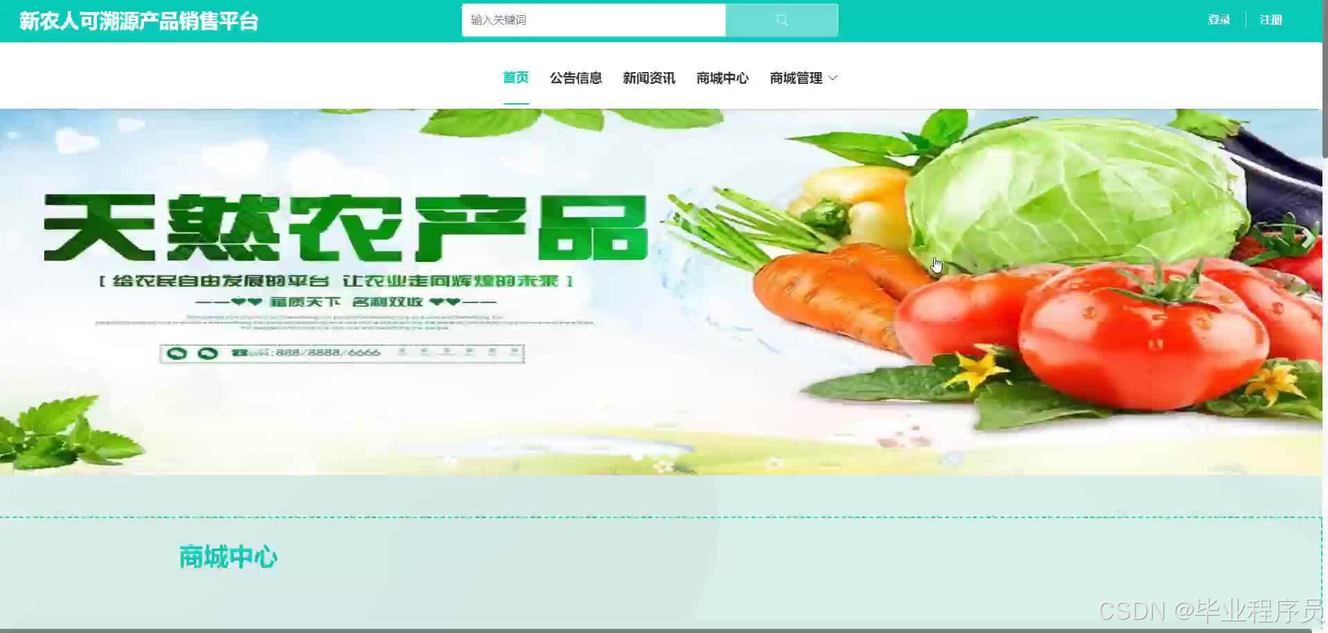 请添加图片描述