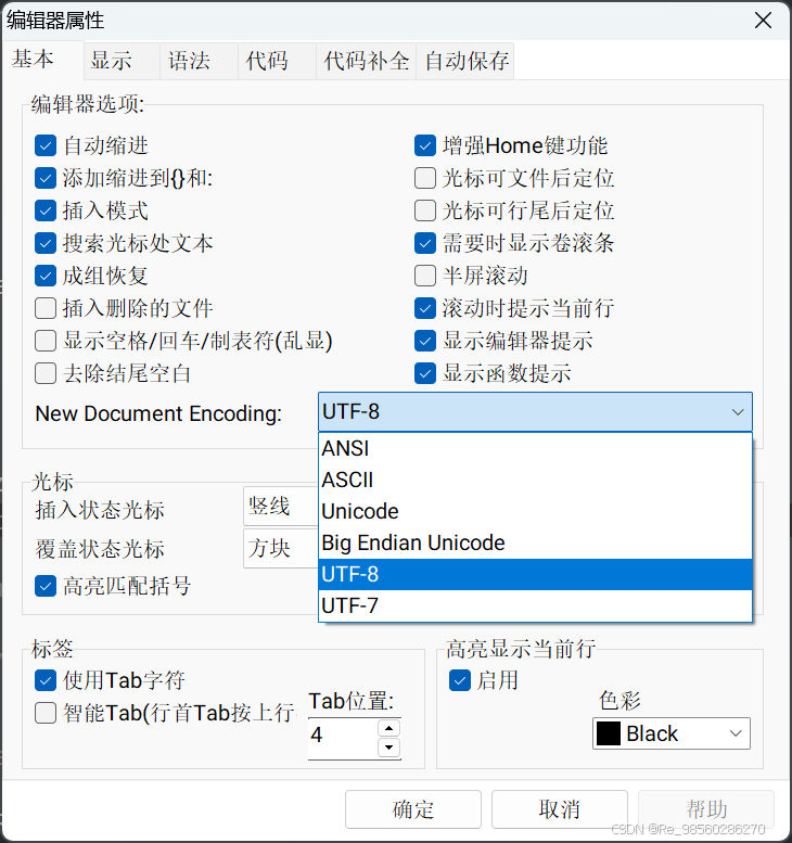 [C++ Windows]1.2_第二节 Windows 窗体程序开发，中文乱码修复，中文及多语言字符编码方案_createwindow 乱码 ...
