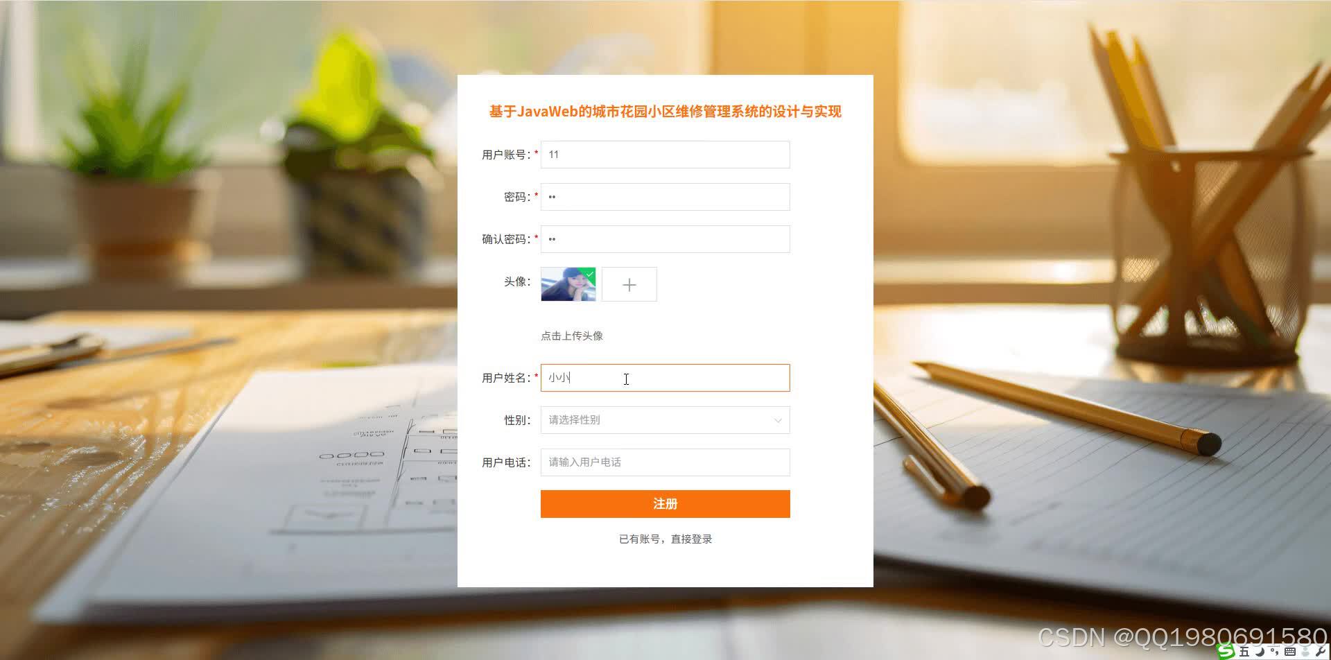 在这里插入图片描述