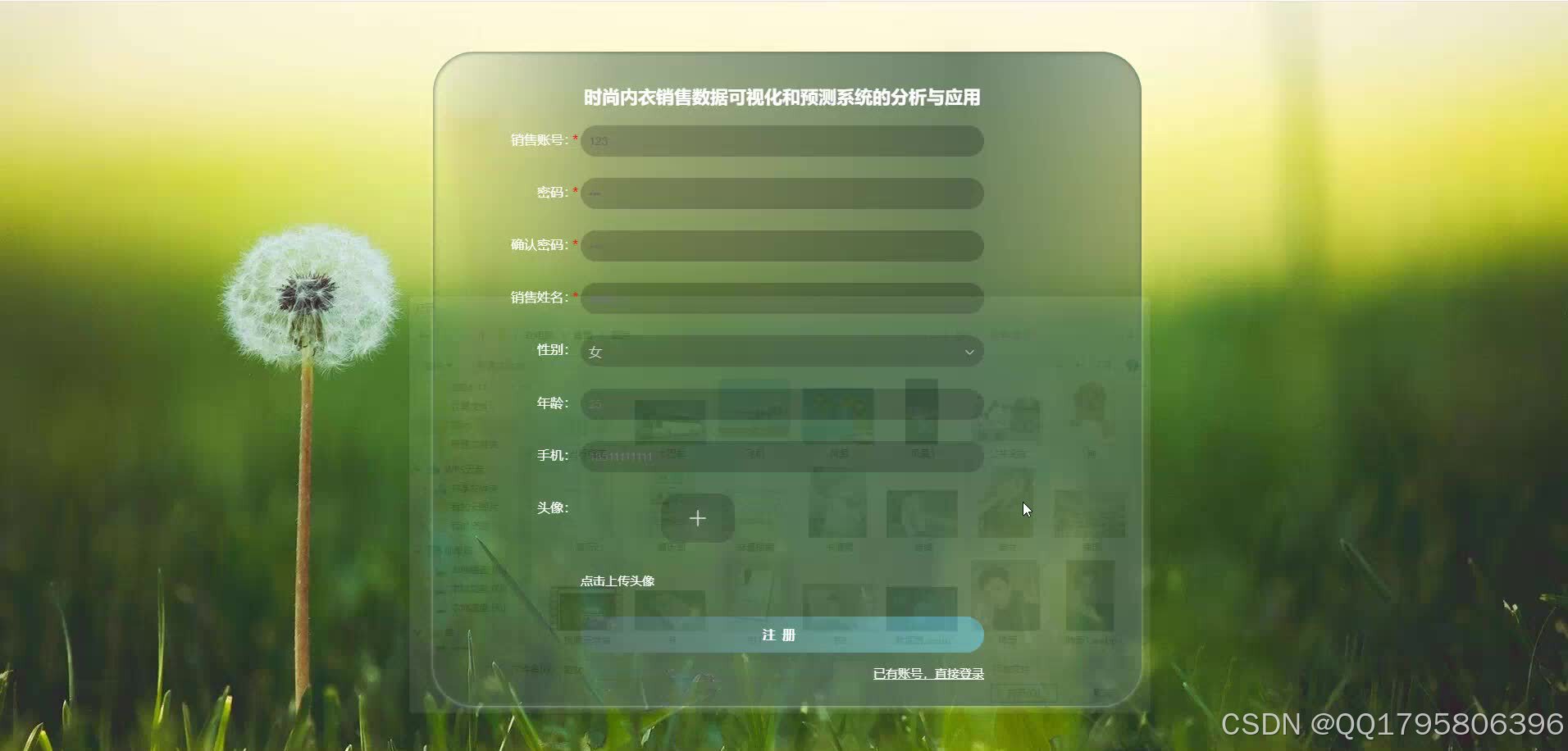 在这里插入图片描述