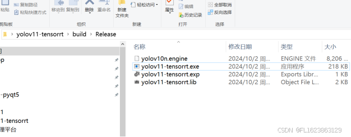 [C++]使用C++部署yolov11目标检测的tensorrt模型支持图片视频推理windows测试通过