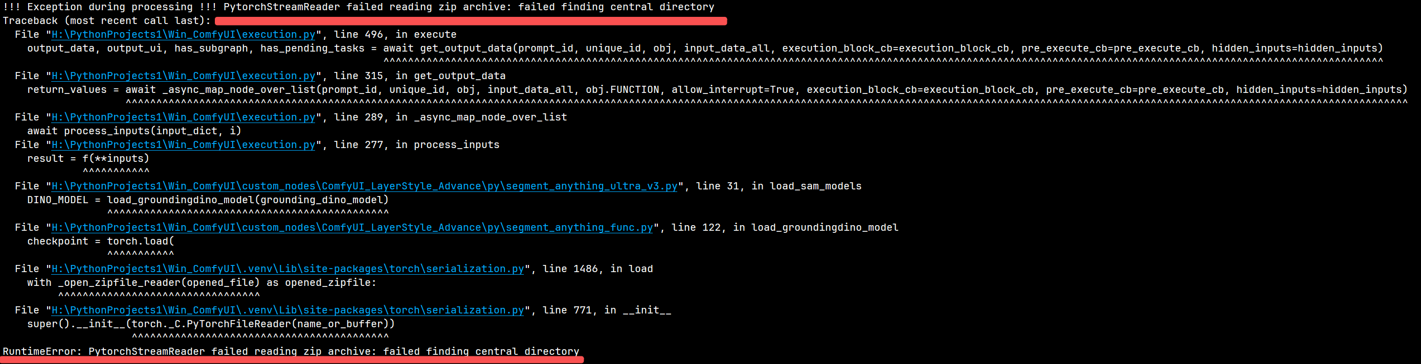 工作流运行报错