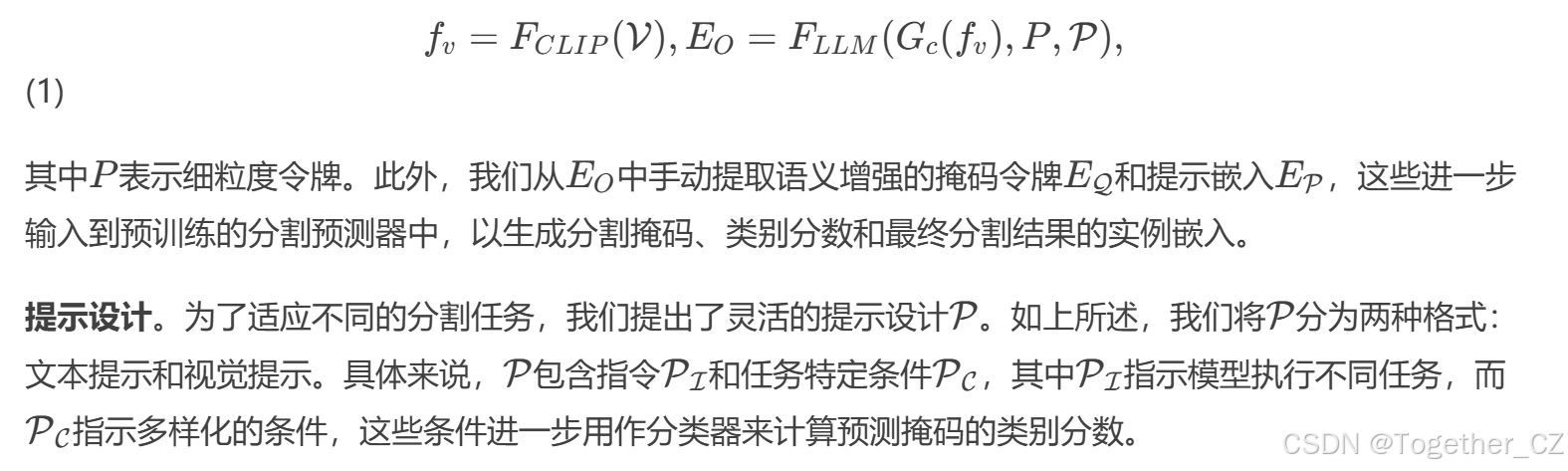 HyperSeg: Towards Universal Visual Segmentationwith Large Language ...