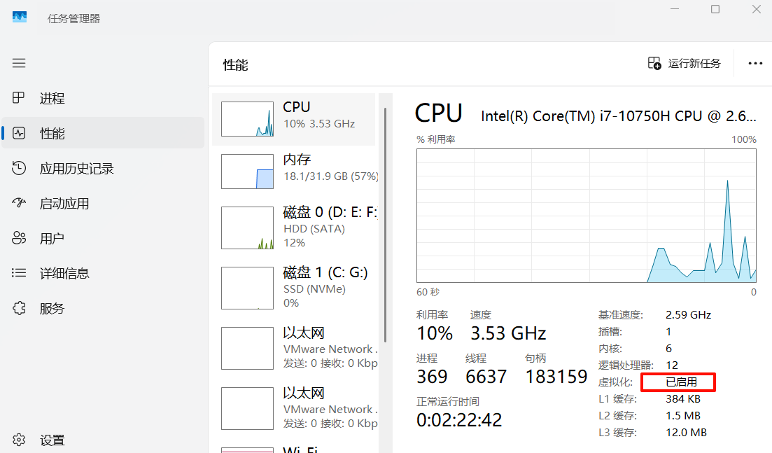 VMware最新安装教程_vmware15最新密钥 永久-CSDN博客