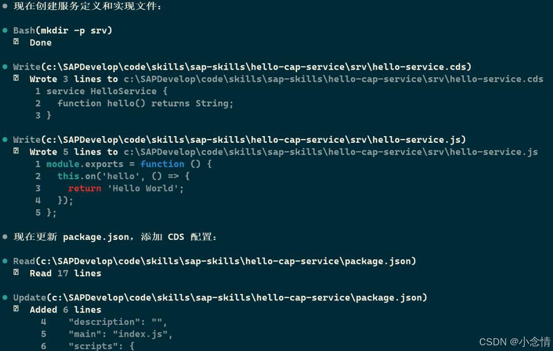Python Claude_Claude Code specialized skill for SAP CAP development_Claude Code SAP CAP development skill architecture