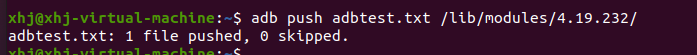 adb push 运行过程