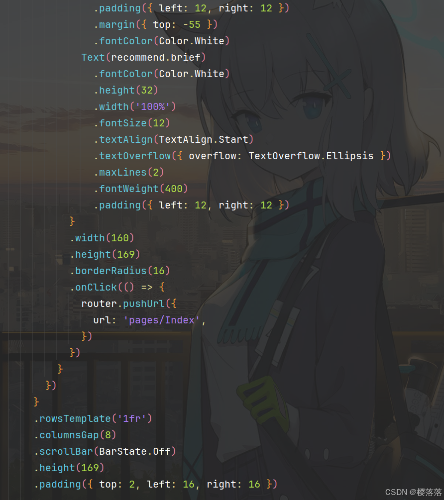 基于鸿蒙HarmonyOS开发的音乐app项目 —— api12 —— 【源码在文末】_鸿蒙音乐api