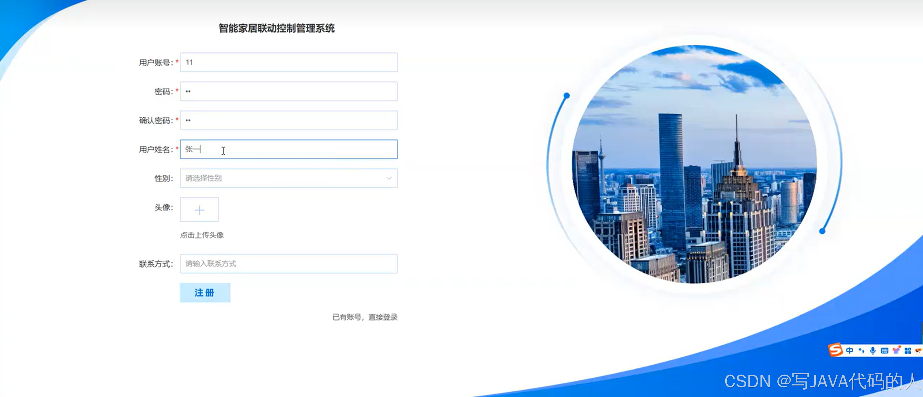 在这里插入图片描述