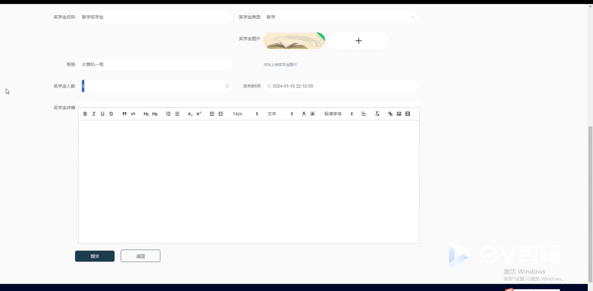 请添加图片描述