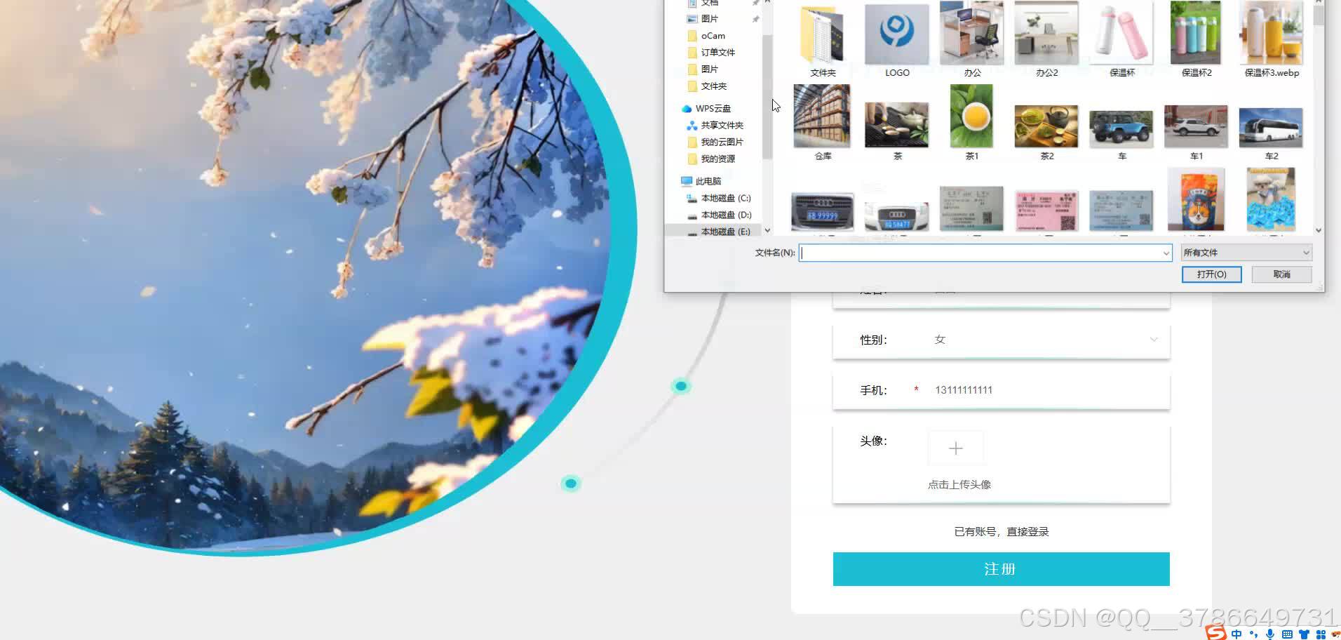 在这里插入图片描述