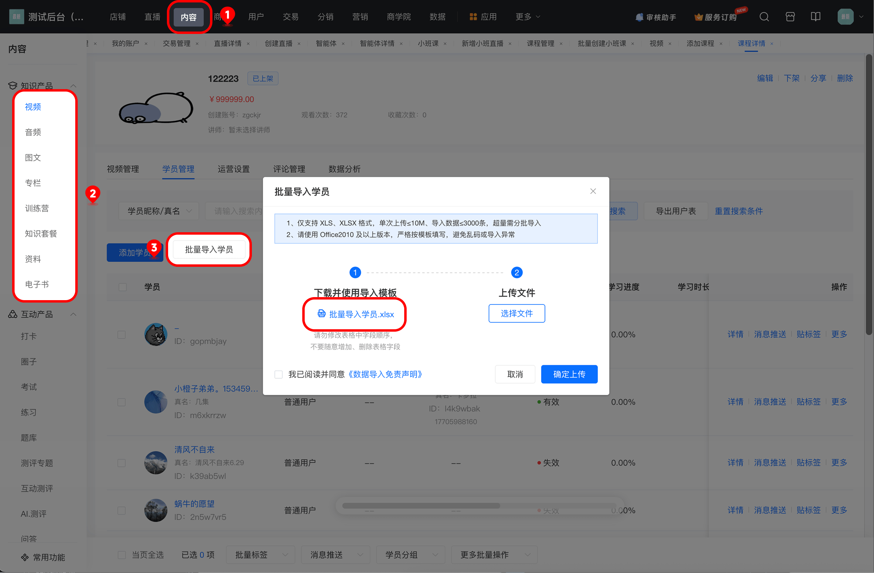 文章配图-4