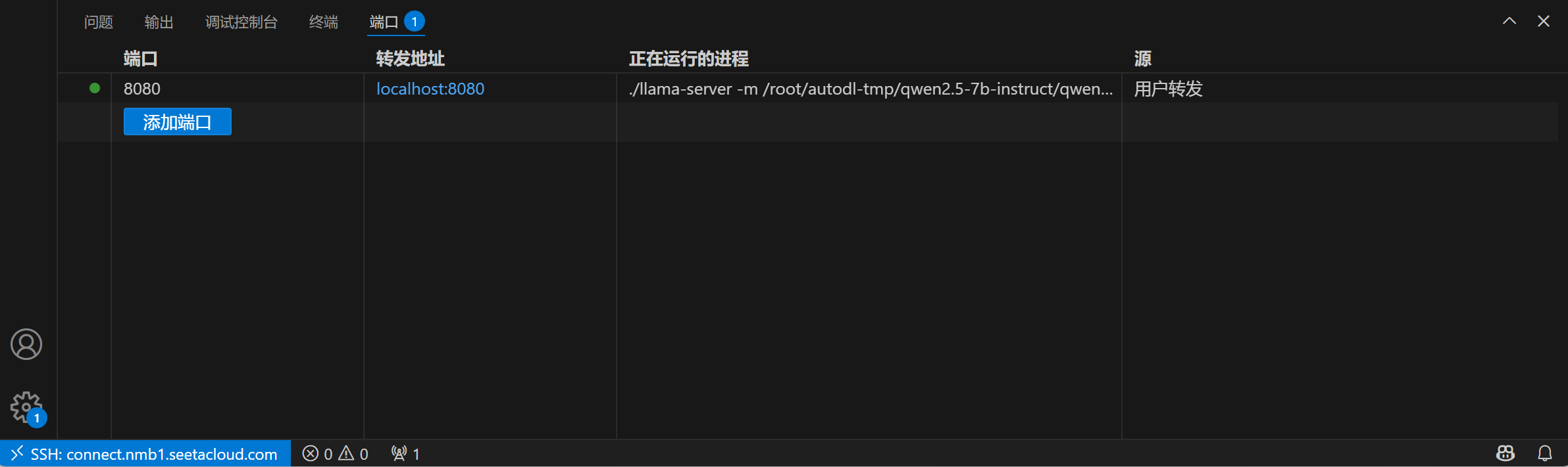 llama.cpp部署Qwen2.5大模型（9分钟搞定）_windows llamcpp部署 qwen