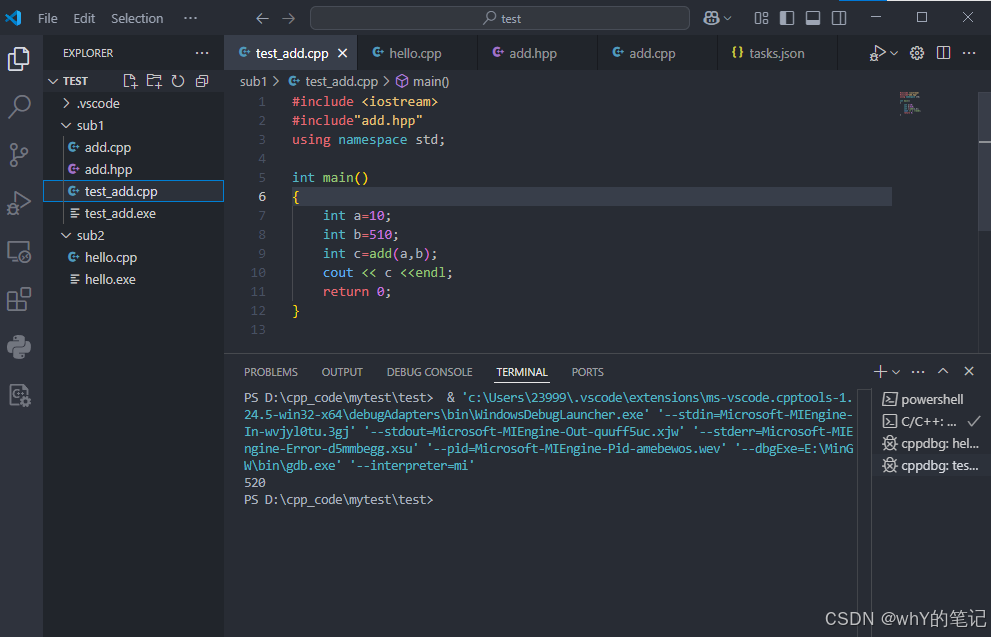 VScode上配置C/C++_vscode配置c++