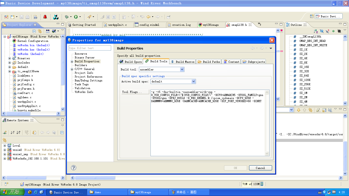 Windml X86平台vxWorks6.8 配置windml_windml5.3-CSDN博客