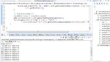 基于 Java 实现数九天精准计算：从节气算法到工程化落地
