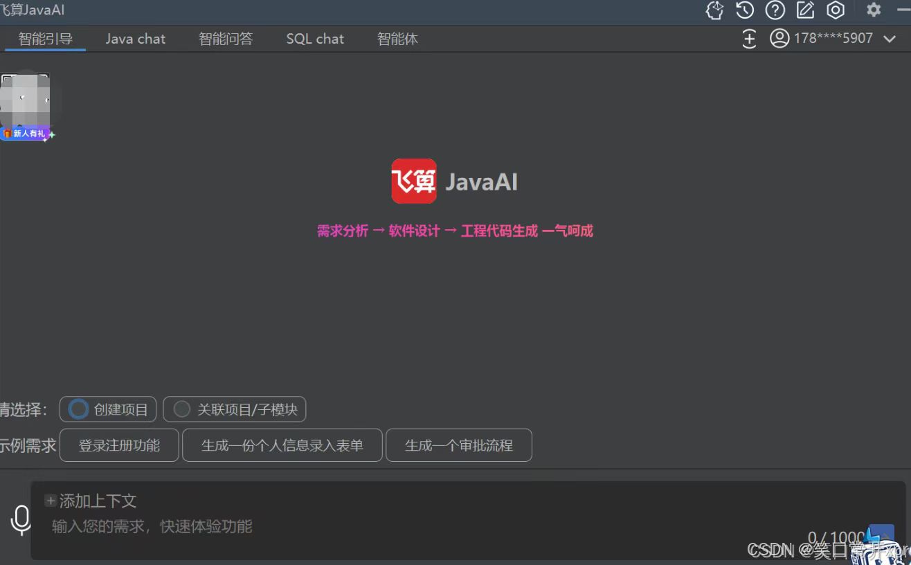 请添加图片描述