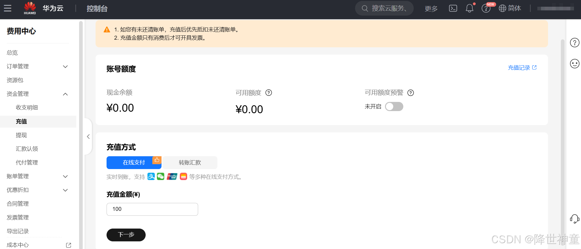 在这里插入图片描述