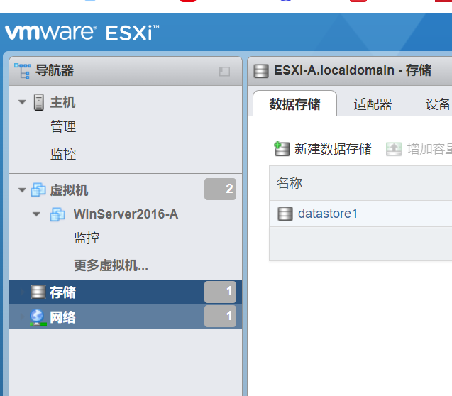 在ESXI主机上部署Windows虚拟机_esxi创建windows虚拟机-CSDN博客