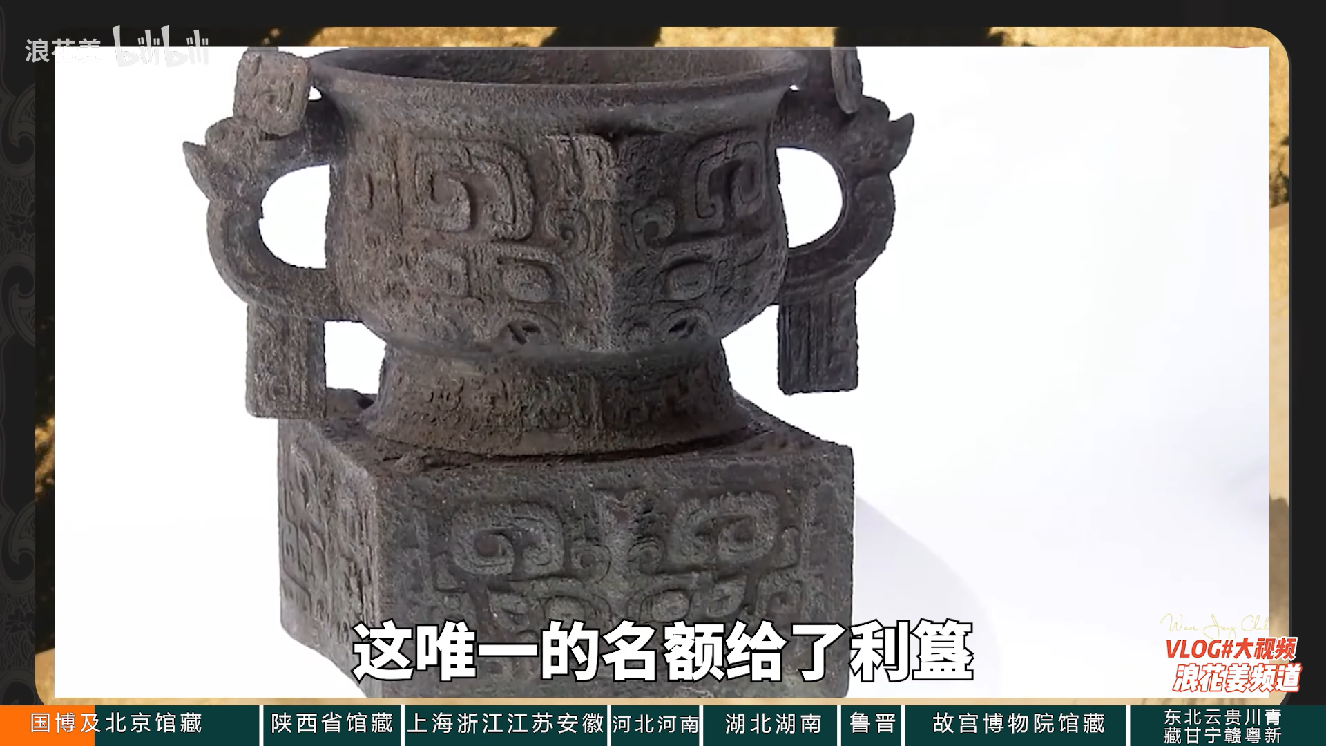 195件禁止出国(境)展览文物的介绍_第二批禁止出国文物分别多少件-CSDN博客
