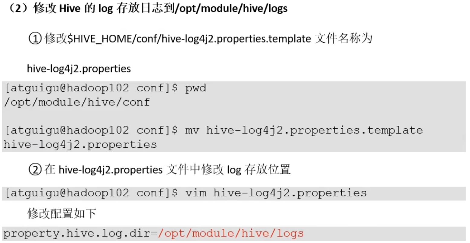 Hive 入门学习