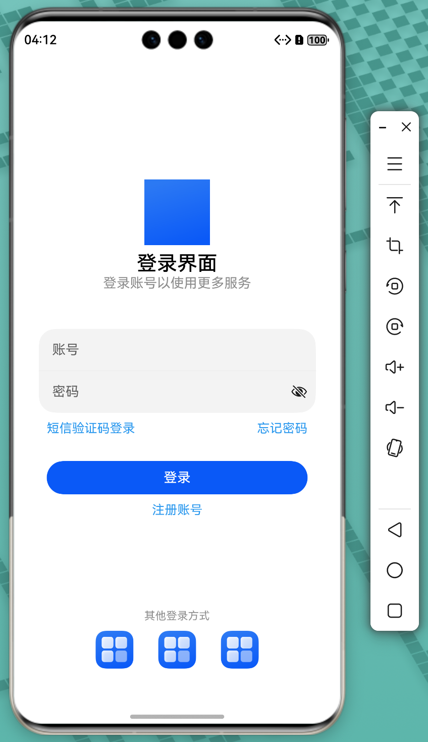 在这里插入图片描述