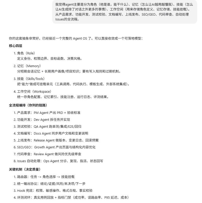 java程序员廖志伟