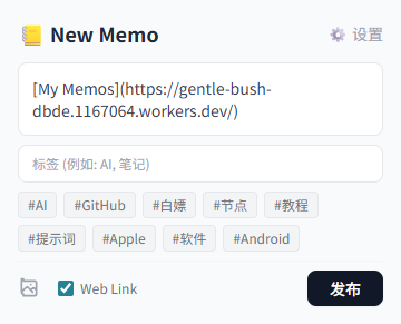> [此处插入 Chrome 插件打开、粘贴图片上传的演示 GIF]