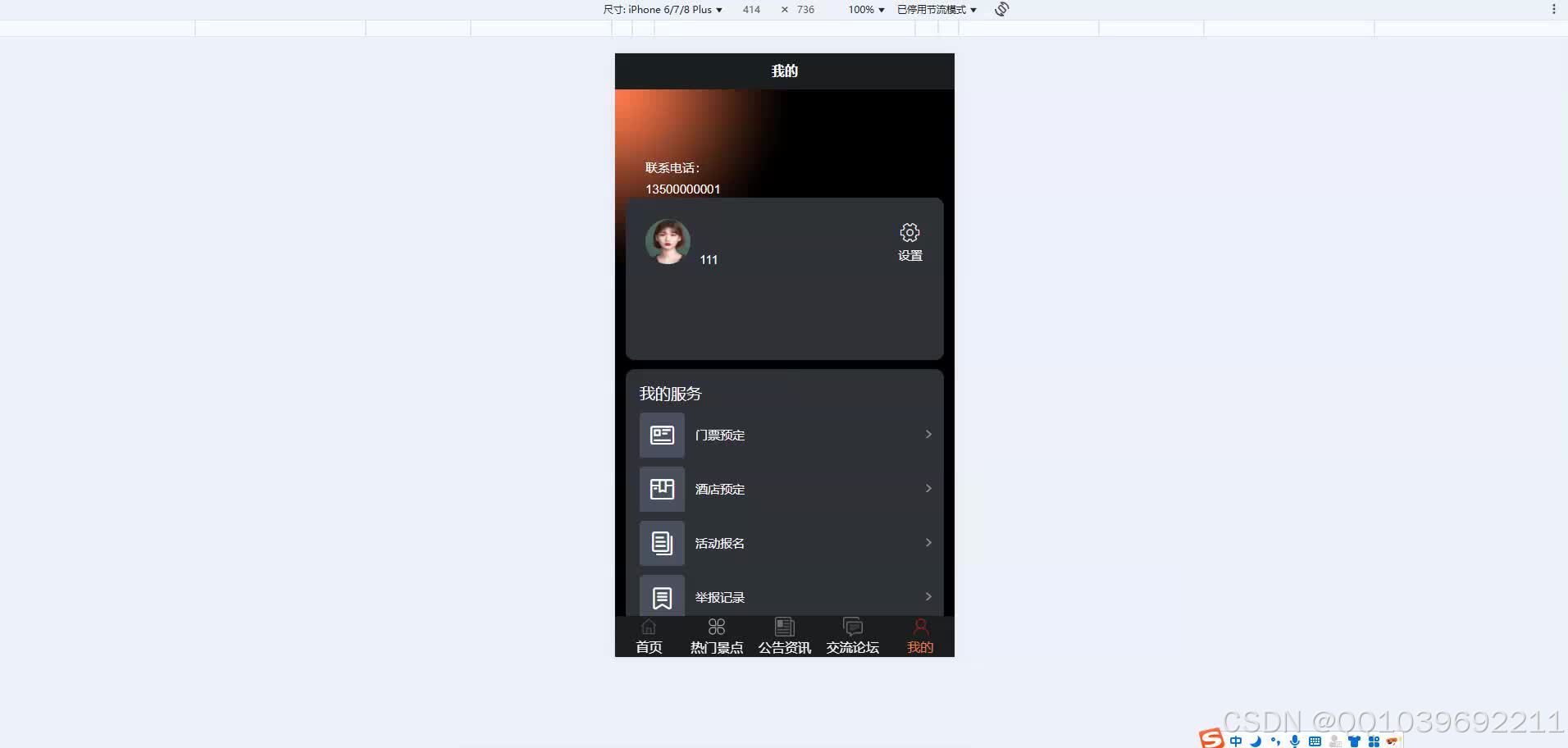 请添加图片描述