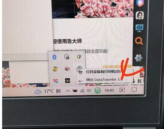 U盘插到笔记本电脑上不显示但插到其他台式电脑上能正常显示的解决办法_电脑不识别u盘,但在另外的电脑上可识别了