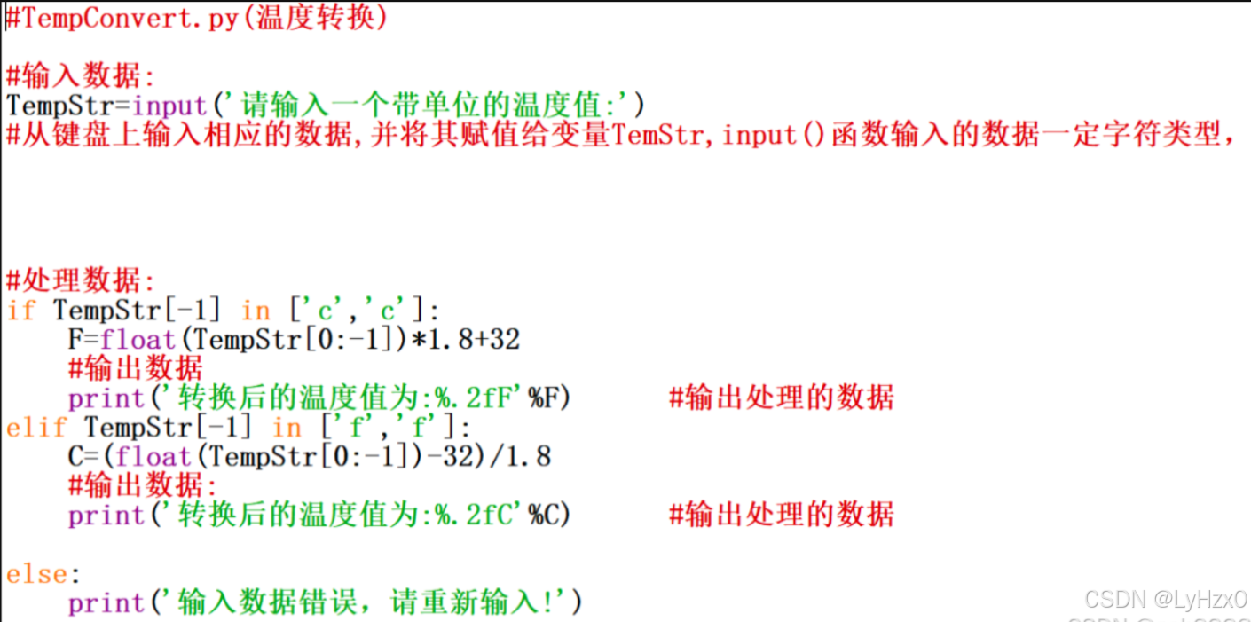 温度转换，摄氏度与华氏的转换-CSDN博客