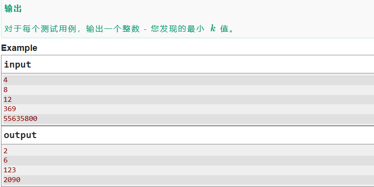 Codeforces Round 1083 (Div. 2)2205_codeforces round 1085 解析-CSDN博客