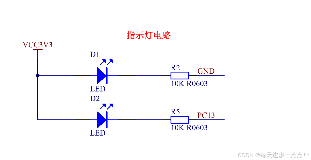stm32及相关电路设计----七、STM32_stm32电源电路