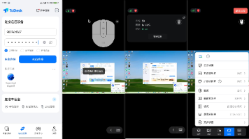 鸿蒙手机远控电脑横评:ToDesk/向日葵/华为远程PC实测,连接、流畅度、键鼠和安全一次看清封面图