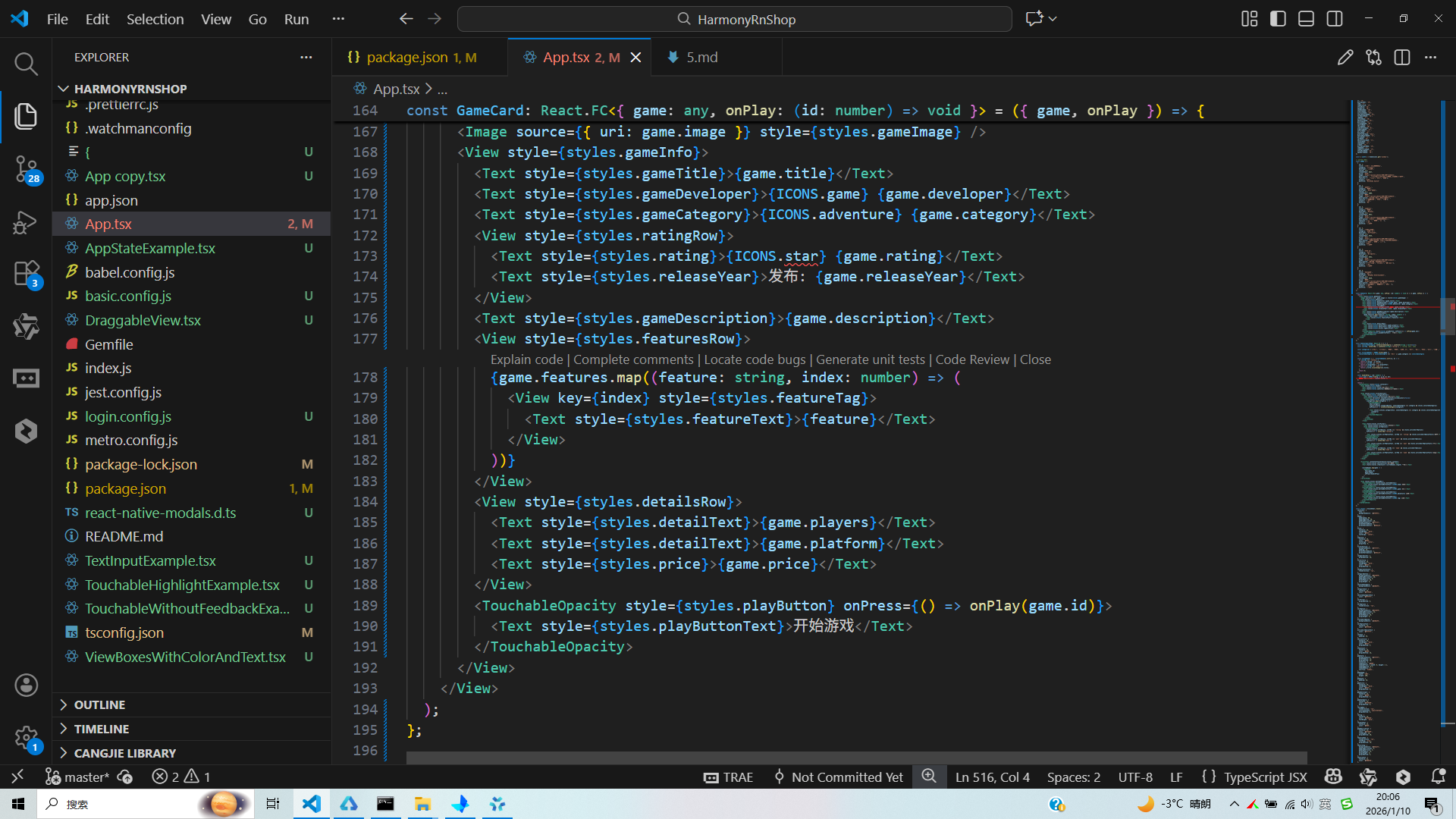 请添加图片描述