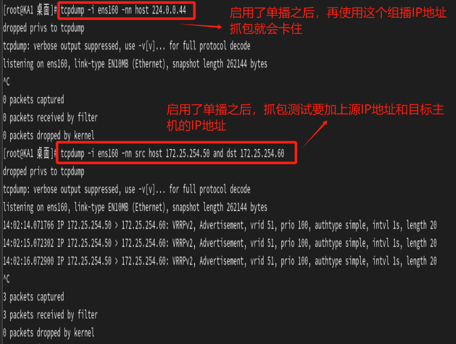 高可用集群Keepalived