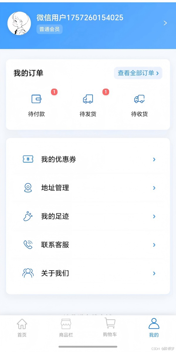 请添加图片描述