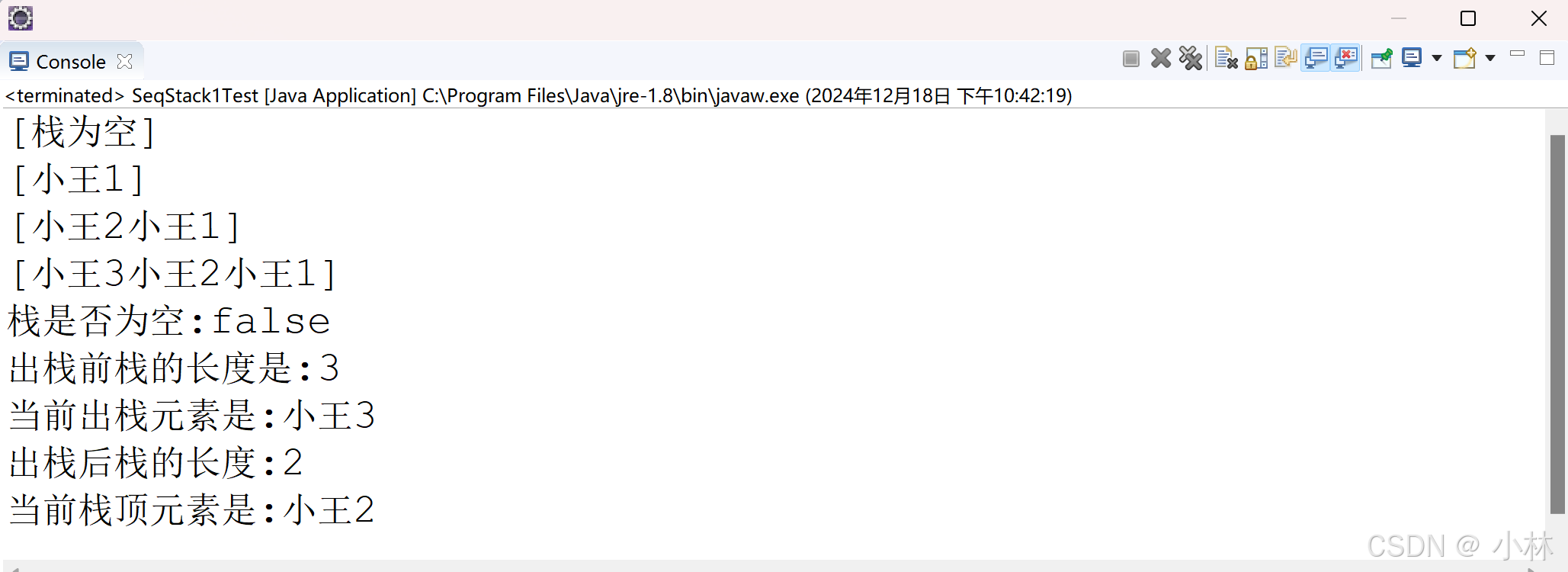 栈的顺序存储(java)_无序栈转移到有序栈 java-CSDN博客