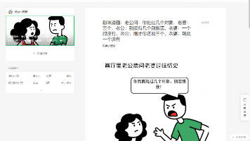 文章图片