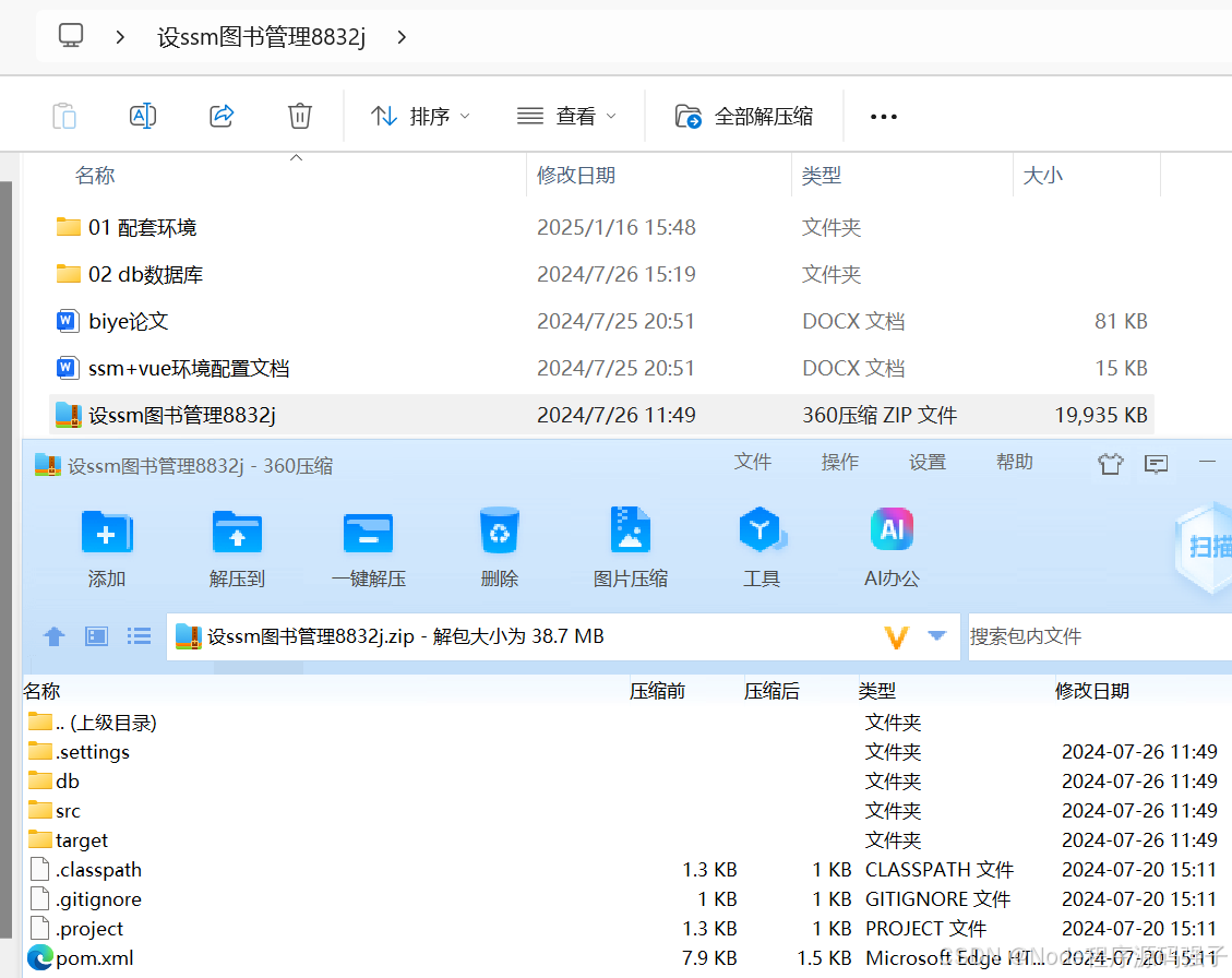 如何打开jsp文件，jsp文件如何在浏览器中打开