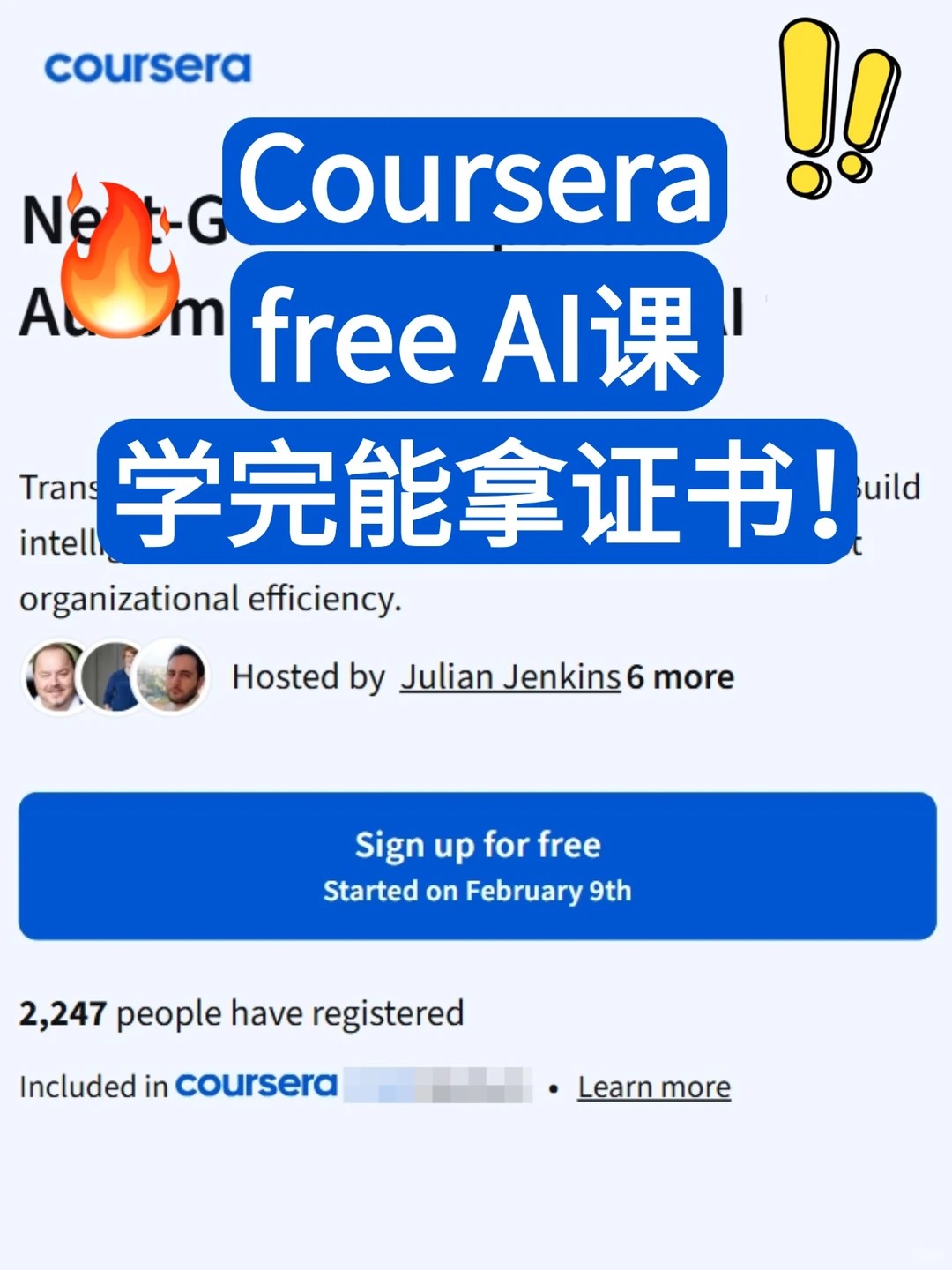 提升工作效率!Coursera 8节免费AI课程,学完拿证书_coursera 的课程怎么样-CSDN博客